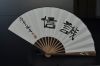 Oriental Chinese painting on folding fan, wholesale handmade bamboo silk paper folding fan