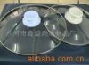 glass lid