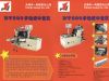 handkerchief paper parcelling machine