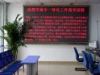Single Color LED Displ...