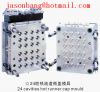 Bottle Cap mould
