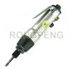 Air Impact Screwdriver