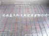 Under floor heating sy...