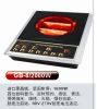 Halogen cooker