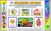 3D Embossed PVC  Posters