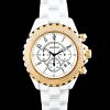 ceramic watches