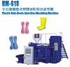 rain boots machine, ra...