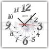 the home clock, fashio...
