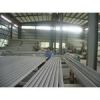 Stainless Steel Pipe