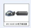 600w hydroponic ballast