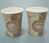 Coffee Paper Cup