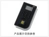 Smart Fingerprint Acce...