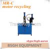 BSGH MR-C waste electric motor recycling machine