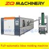 automatic PET bottle blow molding machine