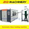 Fully automatic PET bottle blowing machine