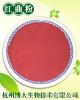 Organic Red Yeast Rice