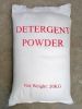 Detergent powder