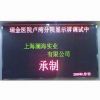 Indoor Dual Color Led ...