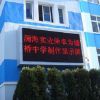 Single Color Outdoor D...