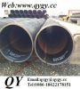 API 5L lsaw steel pipe 