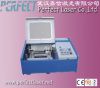 Mini Laser Stamper  (P...