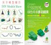 stationery clip office...