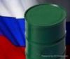 Russian Gasoil D2, liq...