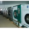 dry cleaning machine