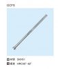 SKH51 Ejector Pins