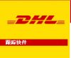 air-express