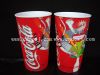 3D Lenticular Cup