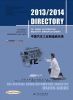2013/2014 DIRECTORY of...