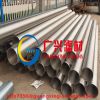 stainless steel water well screen tube