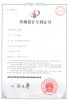 Skyrunner Patent