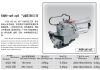 pneumatic packing  mac...