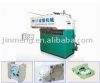 pulp moulding machine,...