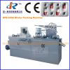 DPB-250E Automatic Capsule Blister Packing Machine