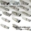 Exhaust Mufflers