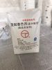 High dispersity titanium dioxide food grade