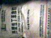 Tpe|sbs 1401|polymer M...