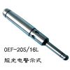 Optical Edge Finder/To...