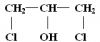 1, 3-dichloro-2-propanol