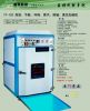 vacuum vulcanizing mac...
