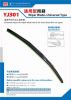 windshield wiper