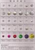 Akoya shell buttons