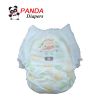 Baby training pants, B...