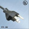 UL approved Power cord