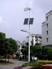 wind and solar system