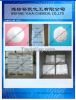 HBCD-EPS FLAME RETARDE...