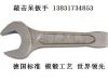 Slogging Wrench